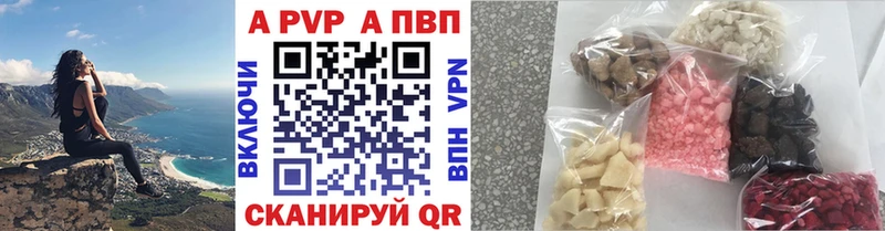 Alpha-PVP кристаллы  купить закладку  мега маркетплейс  Подпорожье 