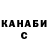 МЕТАДОН белоснежный Nazar Bondy