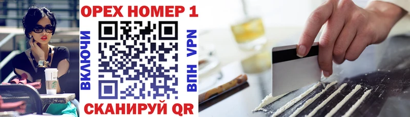 Кокаин 97%  Подпорожье 