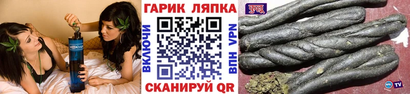 ГАШИШ ice o lator Подпорожье