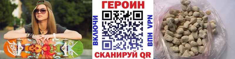 купить наркотик  маркетплейс официальный сайт  ГЕРОИН герыч  Подпорожье 