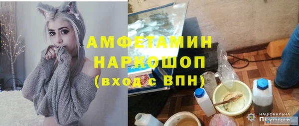 mdpv Сосновый Бор
