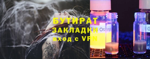 скорость mdpv Горнозаводск