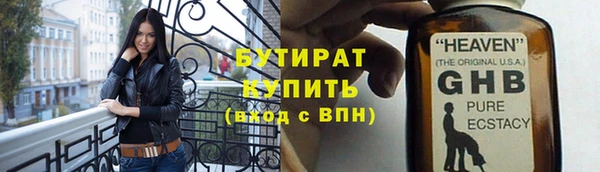 спайс Сосновоборск