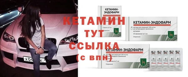 спайс Сосновоборск