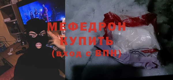 COCAINE Дмитровск