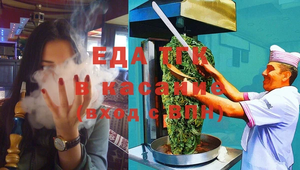 спайс Сосновоборск
