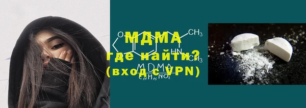спайс Сосновоборск