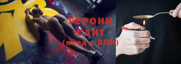 мет Сосновка