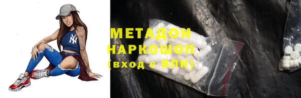 мет Сосновка