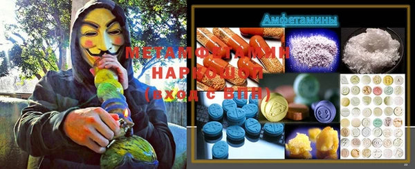 каннабис Горно-Алтайск