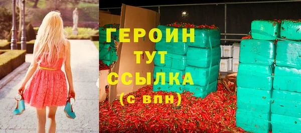 скорость mdpv Горнозаводск