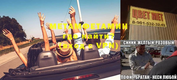 каннабис Горно-Алтайск