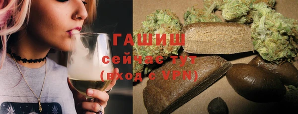 спайс Сосновоборск