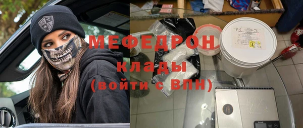 каннабис Горно-Алтайск