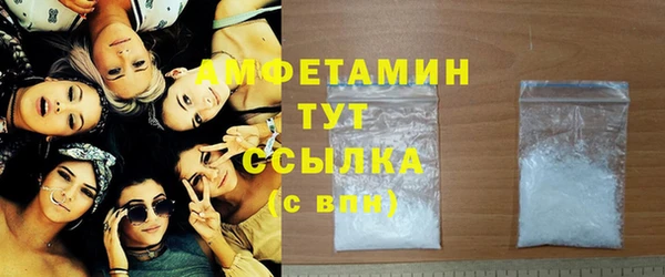 спайс Сосновоборск
