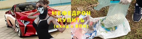 спайс Сосновоборск