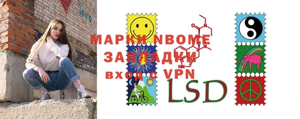 спайс Сосновоборск