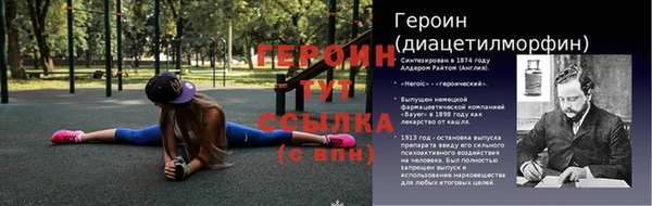 каннабис Горно-Алтайск