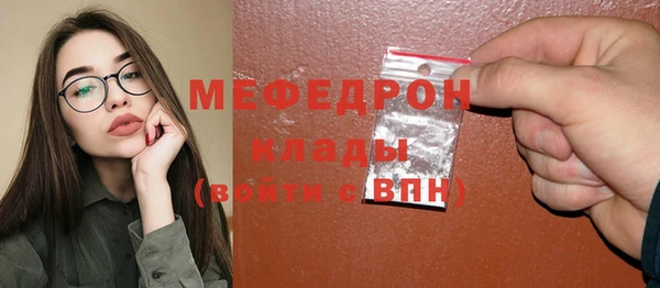 спайс Сосновоборск