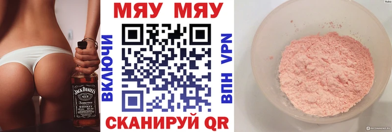 МЕФ мяу мяу  блэк спрут tor  Подпорожье 