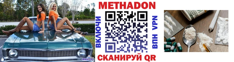 omg сайт  Подпорожье  МЕТАДОН белоснежный 