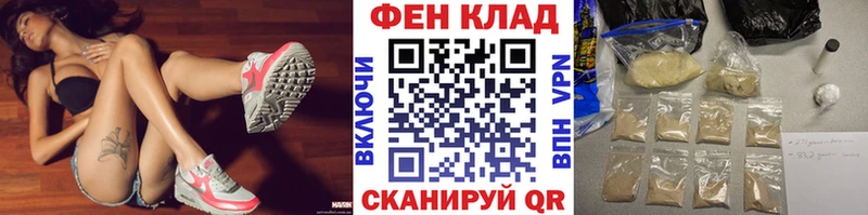 купить наркотики сайты  Подпорожье  МЕТАМФЕТАМИН Methamphetamine 