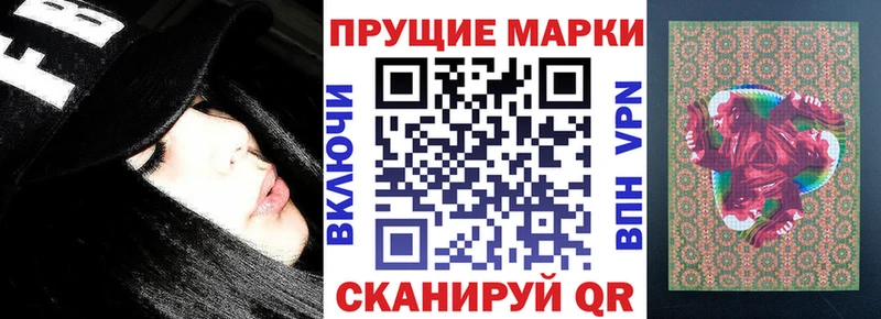 Наркотические марки 1,8мг  Подпорожье 