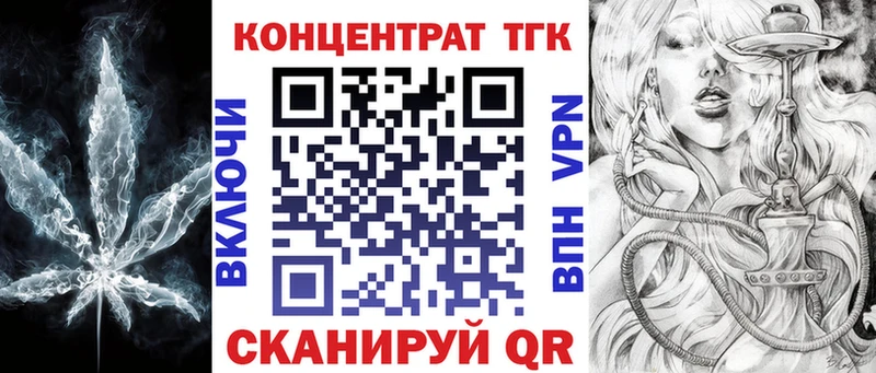 Дистиллят ТГК Wax  где можно купить наркотик  Подпорожье 